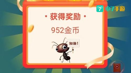 蚂蚁下载