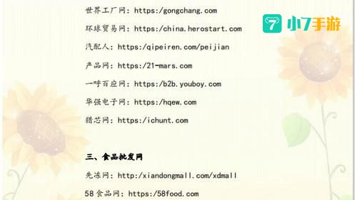 网址你知道我的意思的免费