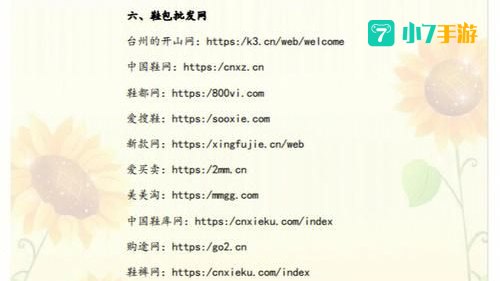 网址你知道我的意思的免费