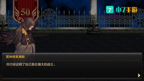 死亡之塔攻略