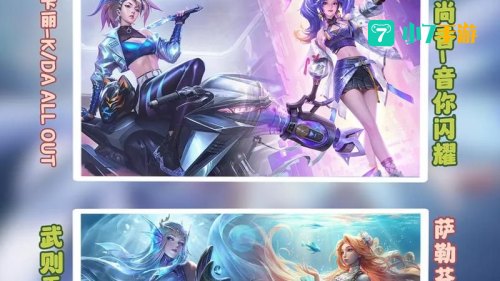英雄联盟和王者荣耀有什么区别