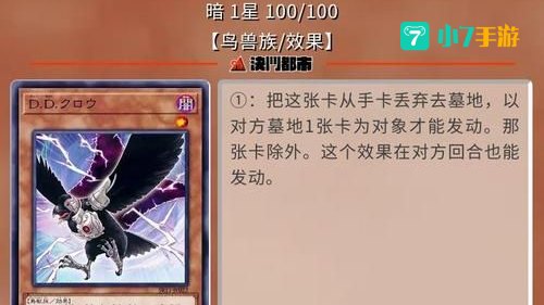 禁忌的圣枪