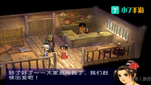 轩辕剑三外传天之痕下载：重温隋末传奇，体验水墨仙侠之旅