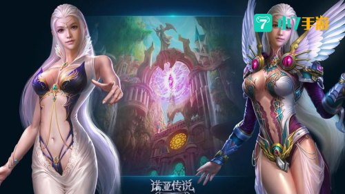 最新免费网游