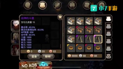艾诺迪亚4官网