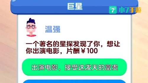 家族游戏