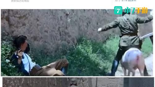 举起手来下载