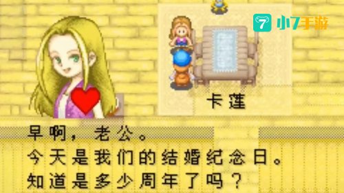 牧场物语矿石镇的伙伴们下载