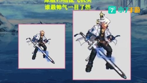 dnf飞机