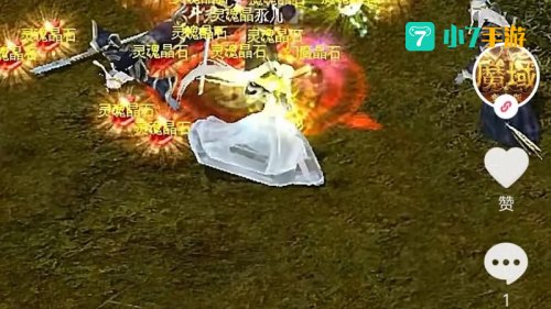 魔域新手礼包