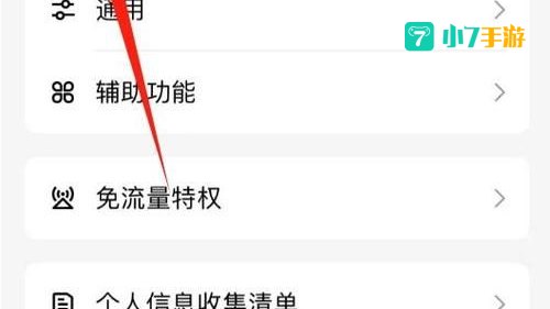 qq空间怎么隐藏