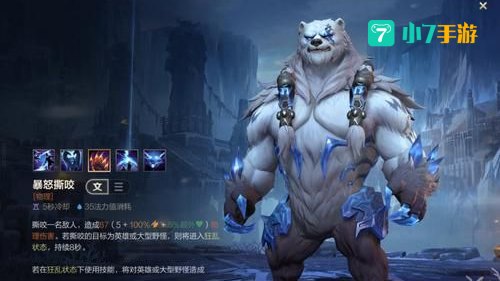 lol熊