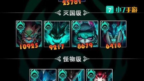 英雄联盟战斗力在线查询