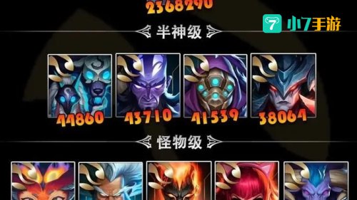 英雄联盟战斗力在线查询