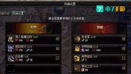 dnf无尽的祭坛攻略