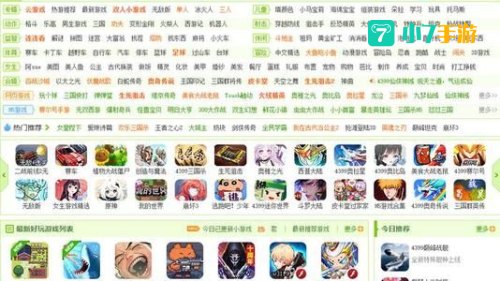 3636小游戏