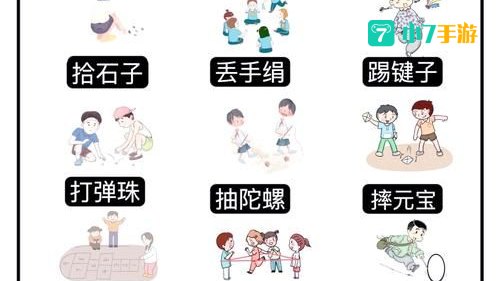 3636小游戏