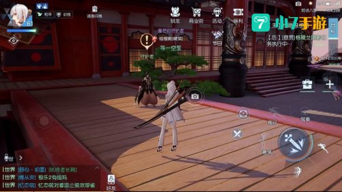 龙族幻想声之绊