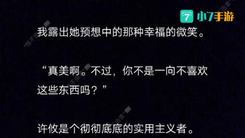 爱上你算我失控情不由衷陷入牢笼