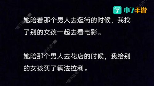 爱上你算我失控情不由衷陷入牢笼