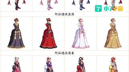 dnf女枪什么职业好
