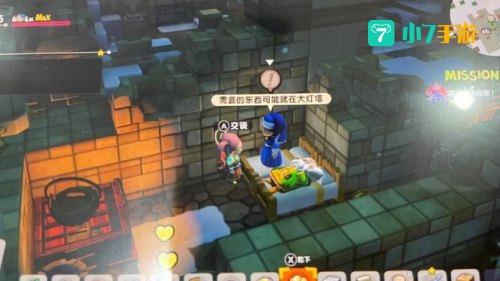 力量宝珠