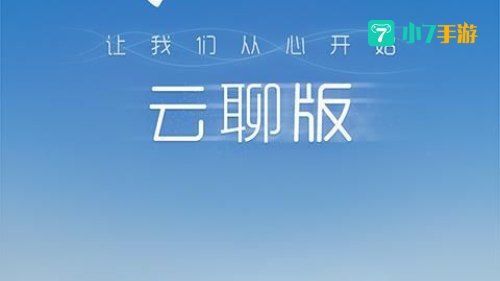 飞信下载手机版