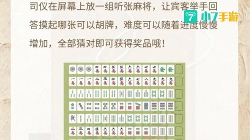 可以结婚的游戏