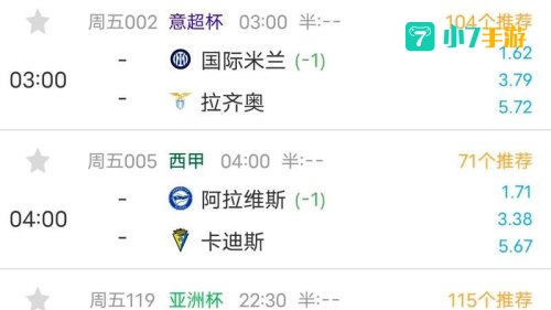 球探比分
