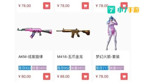 幻塔CDK兑换码