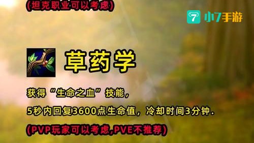 巫妖之怒