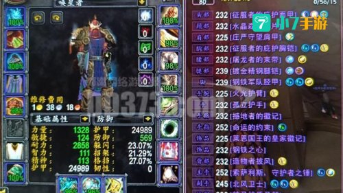 巫妖之怒