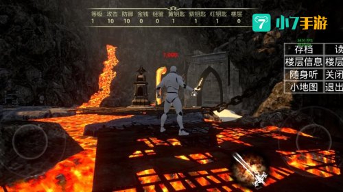 魔塔3d版