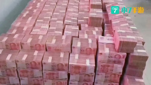 土豪金人民币