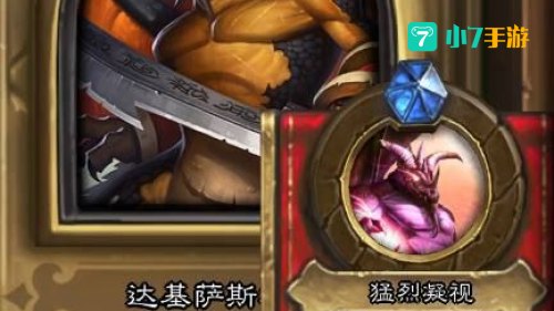 炉石传说冒险模式英雄难度