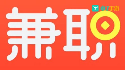 口袋兼职
