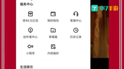 航海王热血航线兑换码