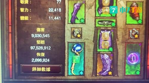 暗黑3野蛮人加点