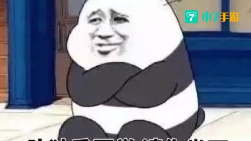 天都黑了你都没来过没来坐