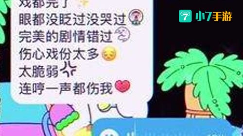 天都黑了你都没来过没来坐