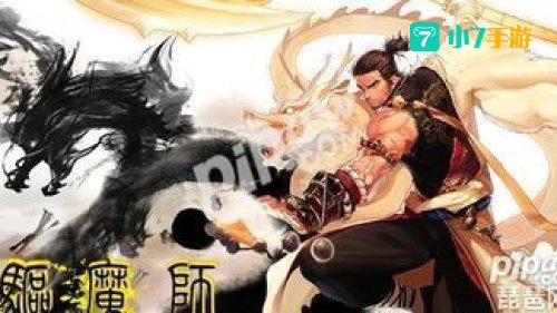 dnf驱魔师