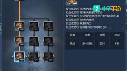 剑灵刺客加点攻略