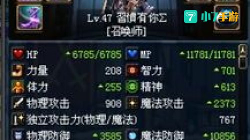 dnf项链附魔