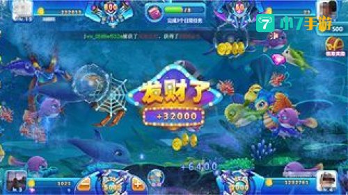 游戏厅捕鱼达人技巧