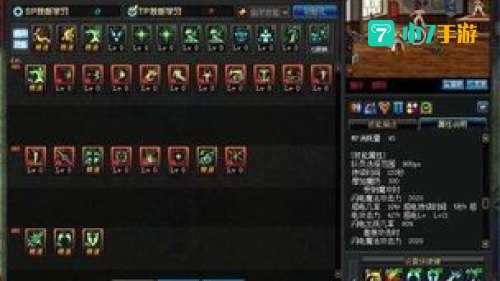 奶爸加点
