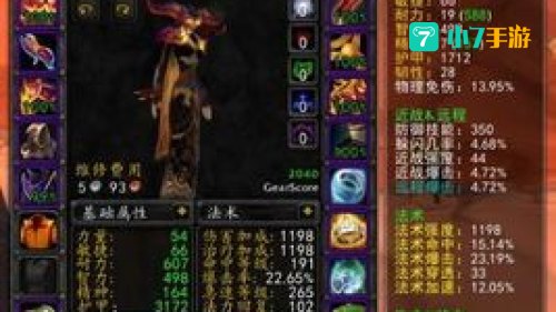 痛苦ss天赋