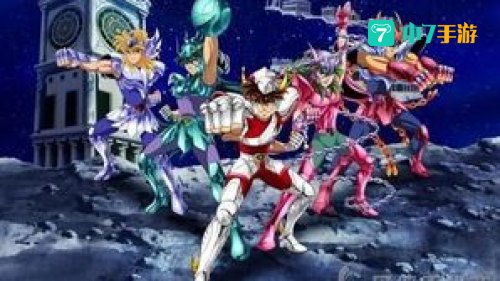圣斗士星矢下载
