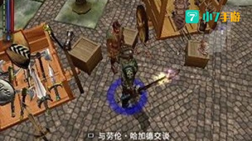 无尽的任务3