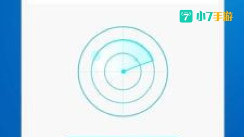 wifi钥匙