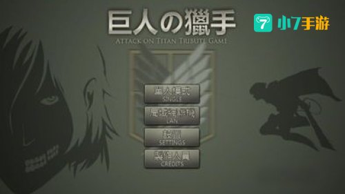 巨人猎手